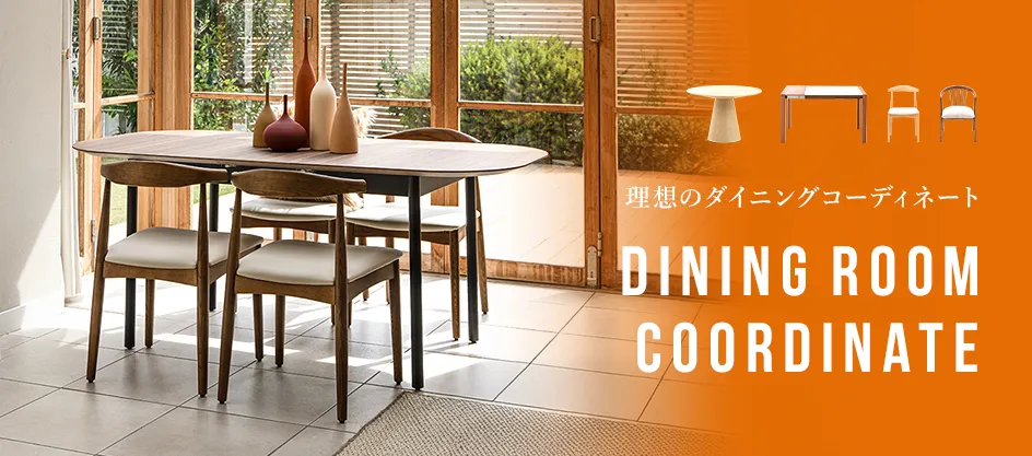 Dining Coordinate Image