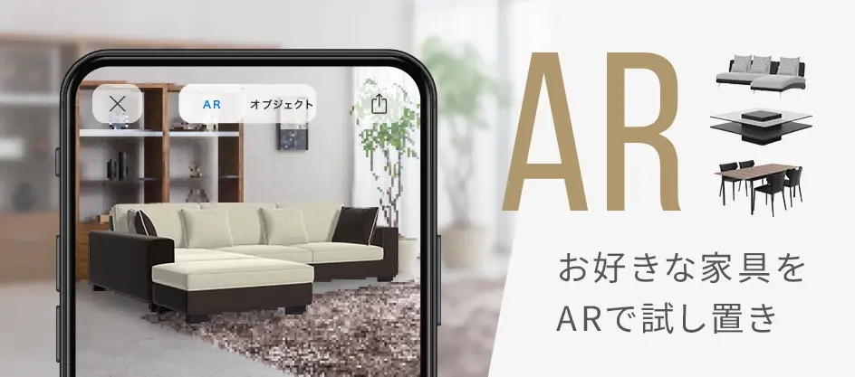 AR Image