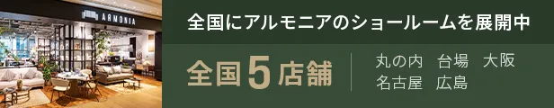ショールーム ７店舗