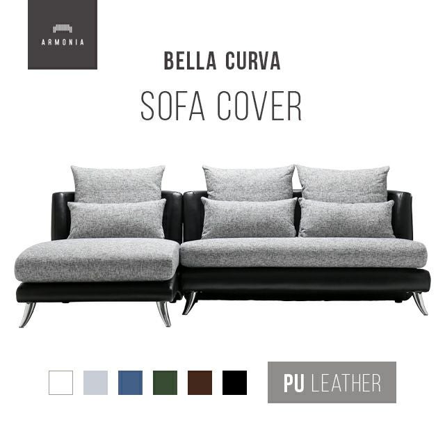 Bella curva専用 ソファカバー カウチタイプ PUレザー｜【アルモニア 