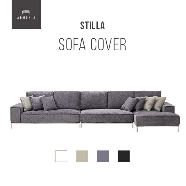 Stilla専用 ソファカバー ロングカウチタイプ｜【アルモニア公式】家具