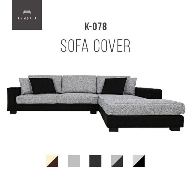 Gravedona専用 ソファカバー コンパクトタイプ｜【アルモニア公式