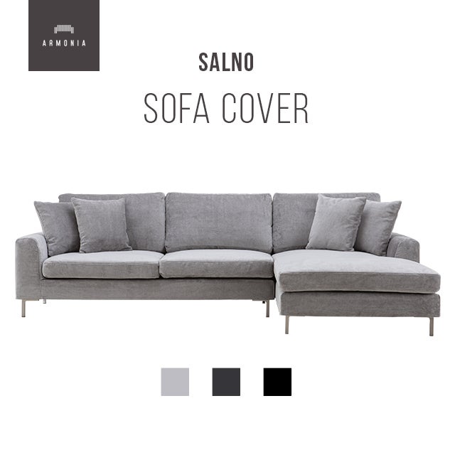 Salno カウチソファ専用 ソファカバー｜【アルモニア公式】家具
