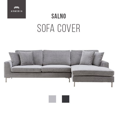 Salno カウチソファ専用 ソファカバー｜【アルモニア公式】家具 