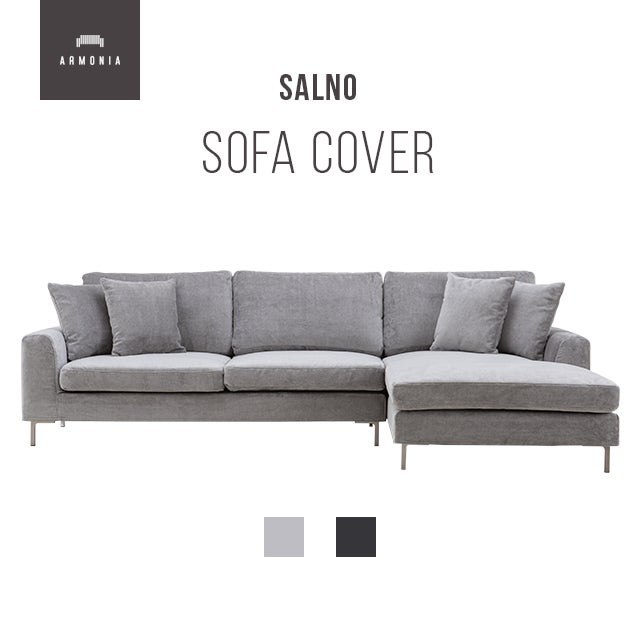 Salno カウチソファ専用 ソファカバー｜【アルモニア公式】家具 