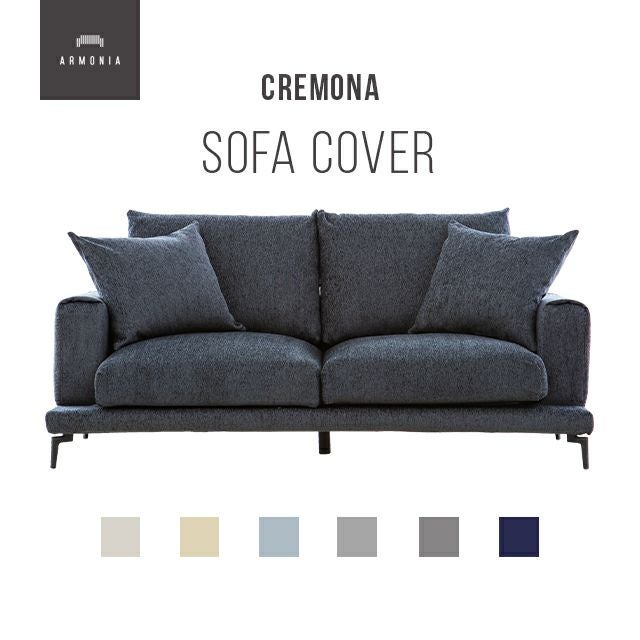 ソファカバー 一覧｜【アルモニア公式】家具・インテリア通販