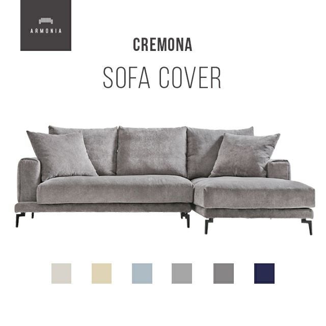 Cremona カウチソファ専用 ソファカバー｜【アルモニア公式】家具