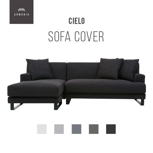 CIELO カウチソファ専用 ソファカバー｜【アルモニア公式】家具
