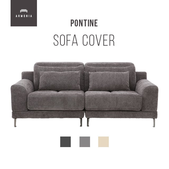 Pontine専用 ソファカバー｜【アルモニア公式】家具・インテリア通販
