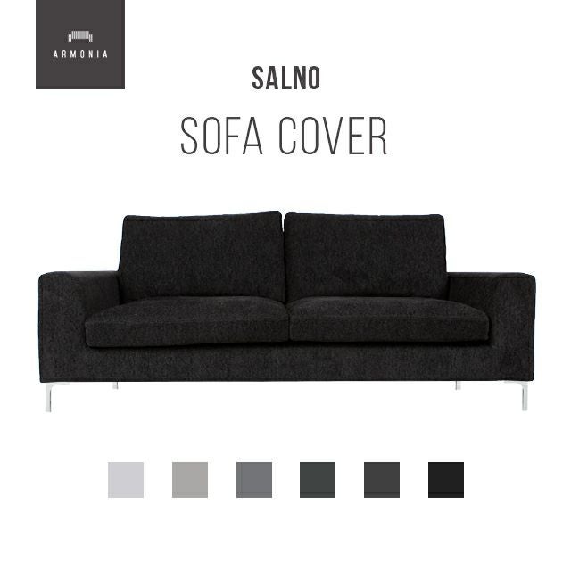 Salno 3人掛けソファ専用 ソファカバー｜【アルモニア公式】家具