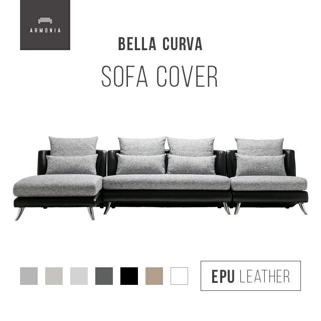 Bella curva専用 ソファカバー フルセット EPUレザー｜【アルモニア