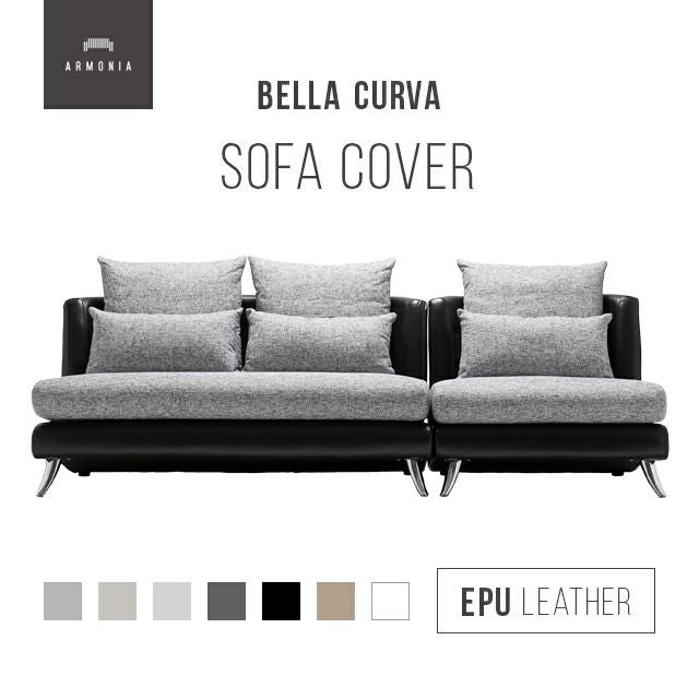 Bella curva専用 ソファカバー 2人掛け+1人掛けソファセット EPUレザー