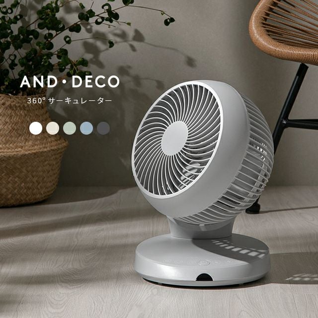 360°首振りサーキュレーター マイナスイオン搭載タイプ｜【アルモニア