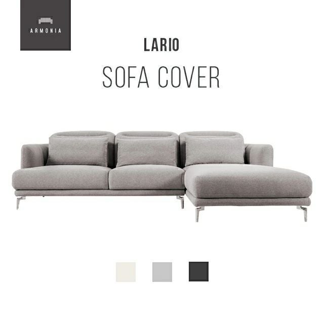 Lario カウチソファ専用 ソファカバー｜【アルモニア公式】家具