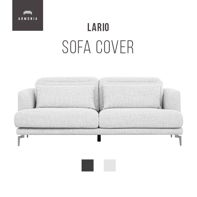 Lario 3人掛けソファ専用 ソファカバー｜【アルモニア公式】家具 