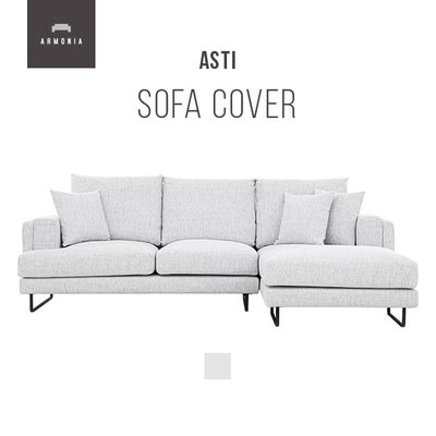 Asti カウチソファ専用 ソファカバー｜【アルモニア公式】家具 