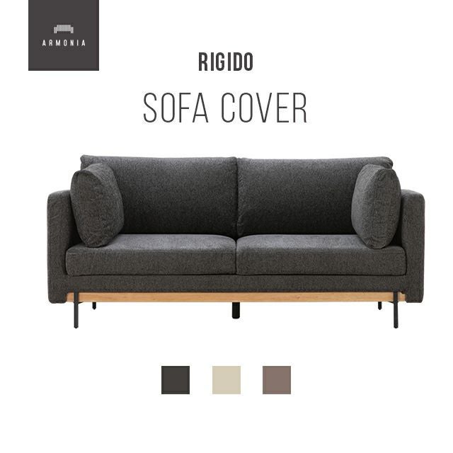 Rigido 3人掛けソファ専用 ソファカバー｜【アルモニア公式】家具