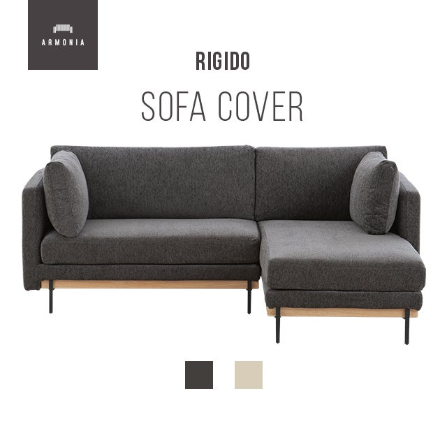 Rigido カウチソファ専用 ソファカバー｜【アルモニア公式】家具 